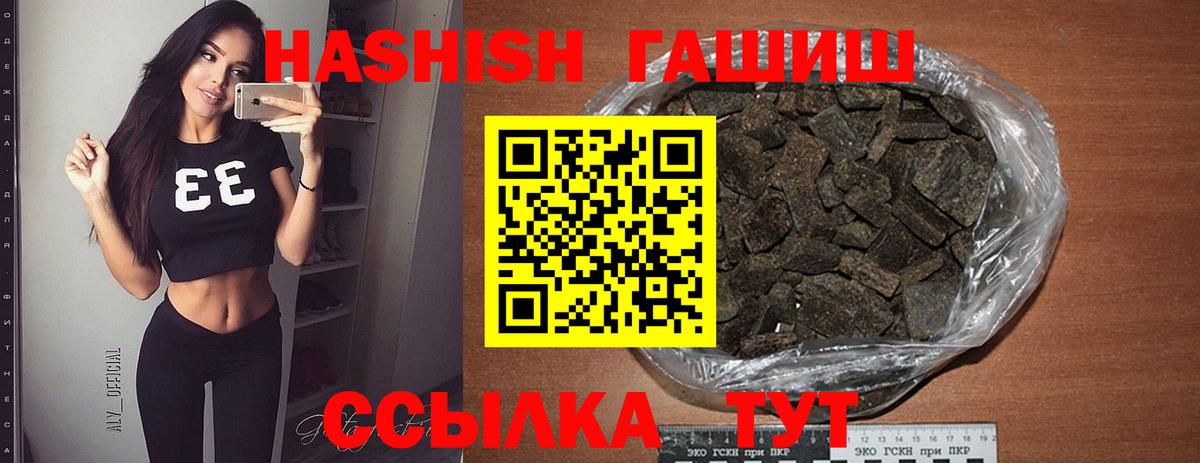 Гашиш VHQ Абинск