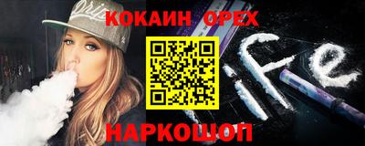 бутик Абакан