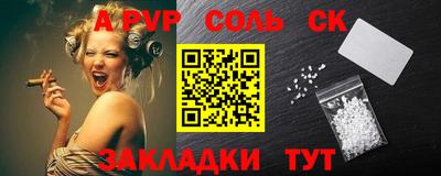 бутик Абакан