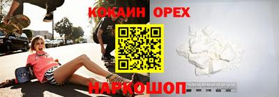 гашишное масло Абинск