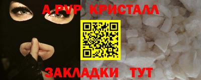 бутик Абакан