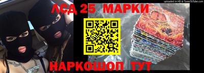 бутик Абакан