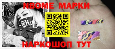 бутик Абакан