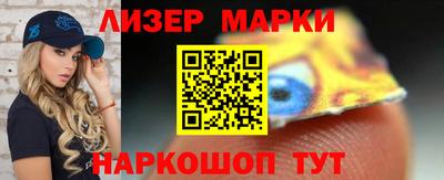 бутик Абакан