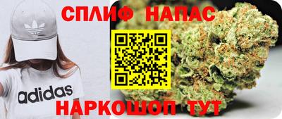 гашишное масло Абинск