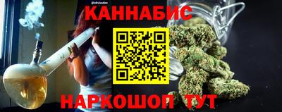 бутик Абакан