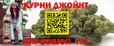 бутик Абакан