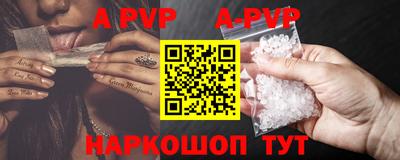 бутик Абакан