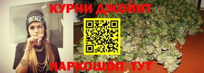 гашишное масло Абинск