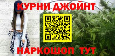 бутик Абакан