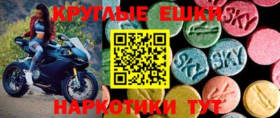 MDMA Premium VHQ Азнакаево