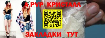 бутик Абакан