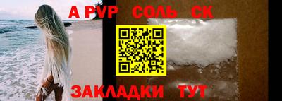 бутик Абакан