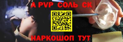 бутик Абакан