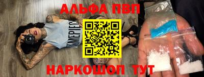 гашишное масло Абинск