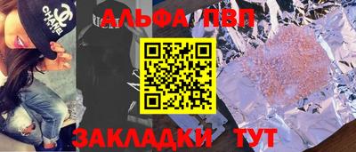 бутик Абакан