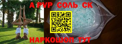 гашишное масло Абинск