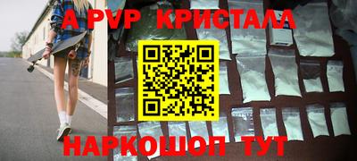 гашишное масло Абинск