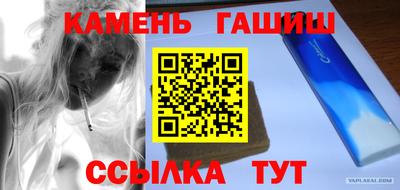 бутик Абакан
