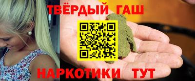 бутик Абакан