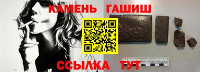 гашишное масло Абинск
