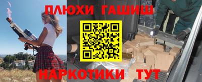 бутик Абакан