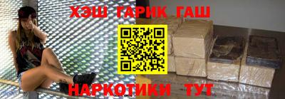 гашишное масло Абинск