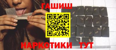 бутик Абакан