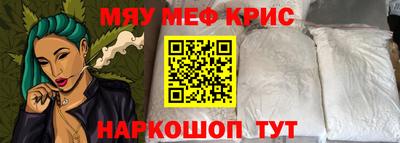 гашишное масло Абинск