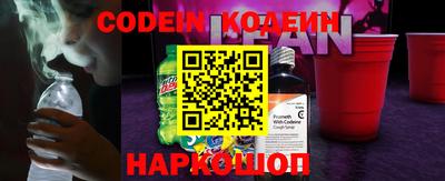 бутик Абакан