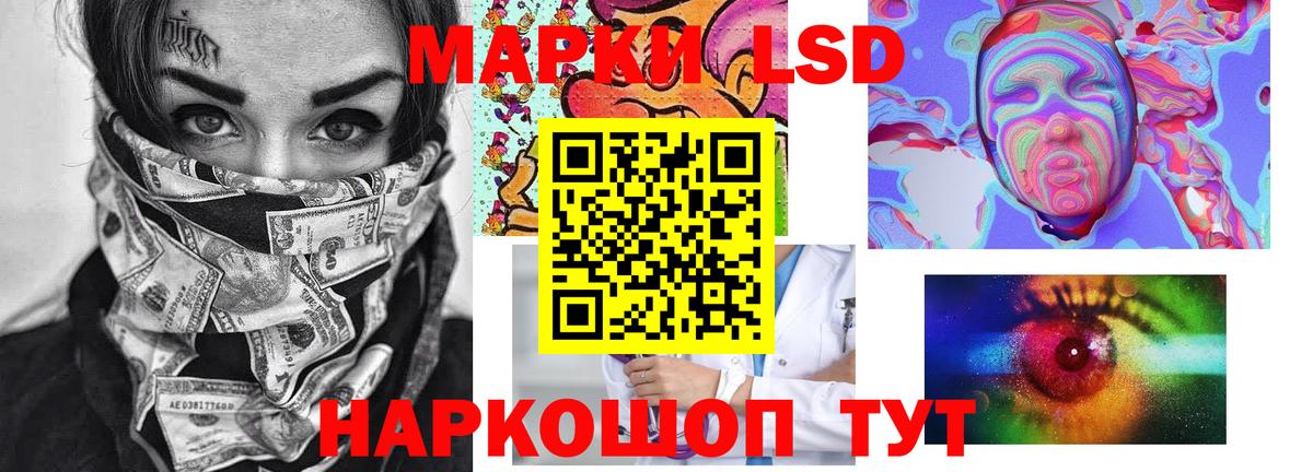 Лсд 25 экстази кислота Абинск