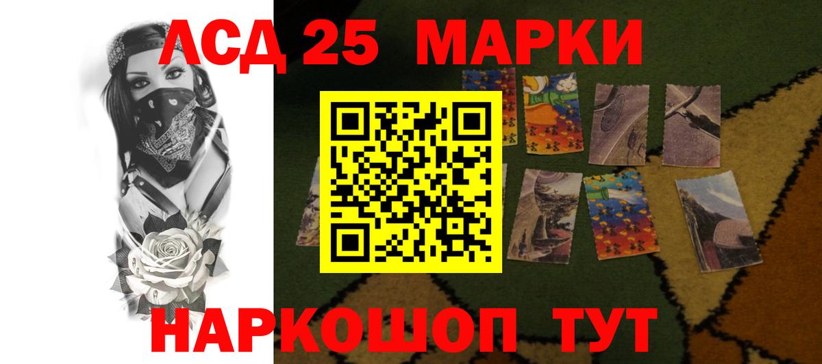 Лсд 25 экстази кислота  Вход с VPN  ЛСД экстази ecstasy  Абинск 