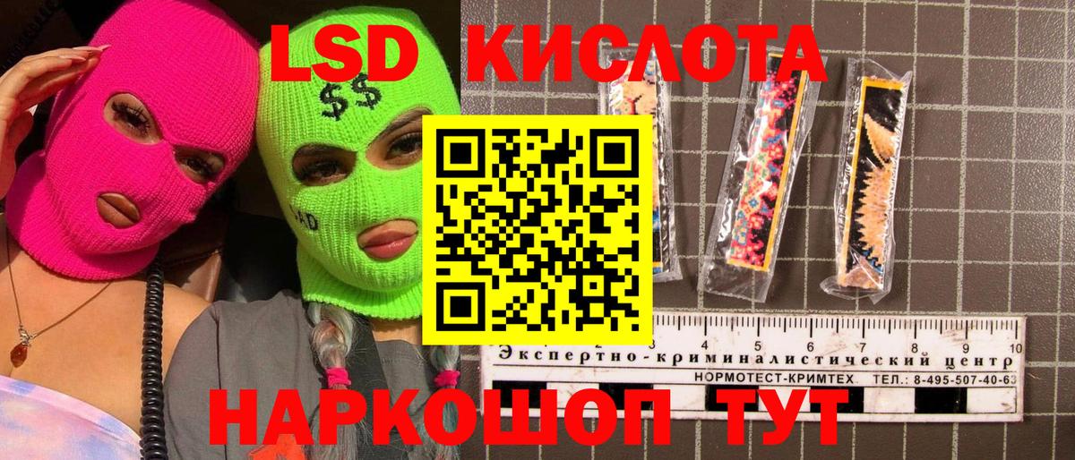 Марки NBOMe 1,8мг  Марки NBOMe 1,8мг  Вход с VPN  Марки N-bome  Абинск 