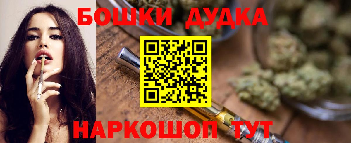 Абинск  Конопля THC 21%  Марихуана тримм  Конопля марихуана  Вход с VPN 